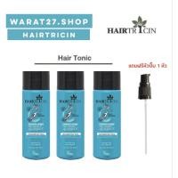 ราคา ส่งฟรี Hairtricin Hair Tonic 50 ml. จำนวน 3 ขวด แฮร์โทนิค ผลิตภัณฑ์บำรุงผม (3148955316)