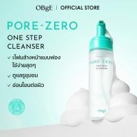 ราคา [OBgE Official] Pore Zero One-Step Cleanser 200ml | คลีนเซอร์ฟองขั้นตอนเดียว | ดูแลรูขุมขน | ทำความสะอาดง่ายมาก | อ่อนโยนต่อผิว | ปรับสมดุลน้ำมันและน้ำในผิว (41470901033)