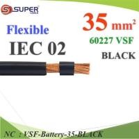 ราคา NC (ระบุจำนวน) สายไฟแบตเตอรี่ VSF ขนาด VSF-Battery-35-BLACK (28460855114)