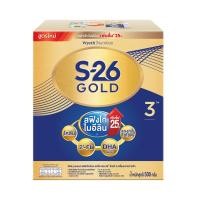 ราคา เอส26 โกลด์โปรเกรส สูตร3 500กรัม S-26 Gold Progress 3 500g (25681258452)