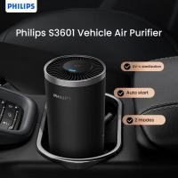 ราคา เครื่องฟอกอากาศในรถยนต์ Philips S3601 (42205264853)