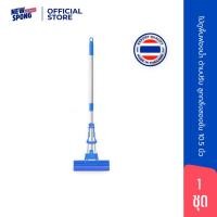 ราคา (ลดแรง!) ม็อบฟองน้ำด้ามปรับ ลูกกลิ้งสองชั้น ขนาด 10.5 นิ้ว นิว สปอง | PVA Sponge Mop แบบรีดน้ำในตัว (2159584526)