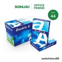 ราคา [5 รีม] Double A กระดาษถ่ายเอกสาร A4 หนา 80 แกรม บรรจุ 500 แผ่น/รีม (11785940010)