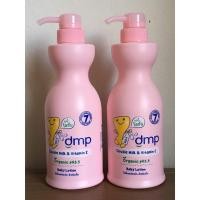 ราคา DMP (เดอร์มาพอน ) โลชั่นเด็ก ขนาด 480 cc. แพ็คคู่ (4413937840)
