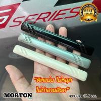ราคา SERIES R กันกระแทกประตูรถยนต์ MIX-088 ยางกันกระแทกประตูรถ 4 เส้น ยางกันกระแทกติดขอบประตูรถยนต์ (23553162167)