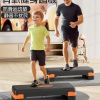 ราคา Fitness Step Board for Home Use, Children's Aerobic Rhythm Step Board, Adult Indoor Exercise Step Jump Step Fitness Equi (49904101300)