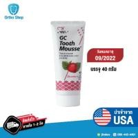 ราคา GC Tooth Mousse ยาสีฟันป้องกันฟันผุเสริมแคลเซียม จากอเมริกา หมดอายุ 08/2024 (7218707347)