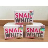 ราคา Snail White Concentrate Facial Cream 5 ml. / สเนลไวท์ คอนเซนเทรท เฟเชียล ครีม 5 มล. (651386270)