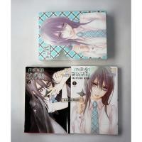ราคา ภารกิจรักพิทักษ์หัวใจ ( 2 เล่มจบ ) **มือสอง** (40308834299)