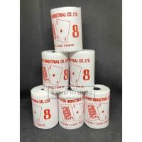 ราคา ด้าย ด้ายร้อยมาลัย เชือกร้อยมาลัย มาลัย 45กรัม (5078441645)