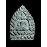 ราคา พระเจ้าสัวเนื้อรวมแรหลวงพ่อหนุนวัดพุทธโมกพลาราม (21177629758)