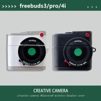 ราคา เคส Freebuds 4i แฟชั่น การ์ตูน กล้อง Leica ป้องกันการตกและไม่ซีดจาง เคส Freebuds 3 Pro Freebud 4i Huawei soft case (8340689649)