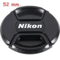 ราคา LENS CAP NIKON 52 MM //0692// (6775931443)