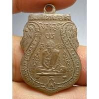 ราคา เหรียญหลวงพ่อกลั่น รุ่นแรก วัดพระญาติ ปี 2469 (57655920647)
