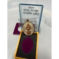 ราคา เหรียญนาคปรก หลวงพ่อคูณ รุ่นมหาลาภ 91 (No.4224) พื้นสีขาว (25216231981)