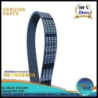 ราคา ใหม่ล่าสุด FANBELT V BELT FAN BELT 6PK 1040 TOYOTA ALPARD 3000 CC HARRIER 3000 CC (USE 6 PK 1037) AC DELCO !! (48055289800)