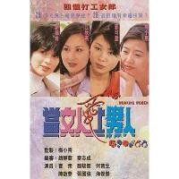 ราคา DVD-ละครจีน พิษรักแรงริษยา***[พากย์ไทย] ดีวีดี 8 แผ่นจบ--ซีรีย์จีน จบ (23931093514)