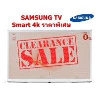 ราคา [ผ่อน0%] Samsung TV THE SERIF UHD QLED (55", Smart, 4K) รุ่น QA55LS01TAKXXT (ชลบุรีส่งฟรี) (20919074069)