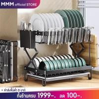 ราคา MMM<ไม่ต้องติดตั้ง 0 สกรู > ชั้นวางเครื่องอบแห้งจานครัว ชั้นวางของในครัว ชั้นคว่ำจาน พร้อมถาดรองน้ำ ที่คว่ำจาน สแตนเลส (27217431422)