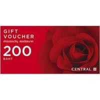ราคา Gift voucher​central​ 200.- (ไม่มีวันหมดอายุ)​ (2653708586)