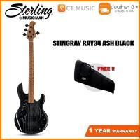 ราคา Sterling by Music Man RAY34ASH BLACK เบสไฟฟ้า (9972620229)