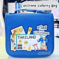 ราคา ♞Loccitane Toiletry Bag กระเป๋าเครื่องสำอาง สำหรับเดินทาง ลิขสิทธิ์แท้ จาก Loccitane [VIVIBOXSHOP] (28527033322)