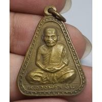 ราคา หรือนั่งเต็มองค์หลวงพ่อเงินวัดบางคลานจังหวัดพิจิตรปี2536 (23334009638)