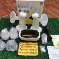 ราคา เครื่องปั้มนม​ malish​ all new mirella✌️✌️✌️✌️ (5712075013)