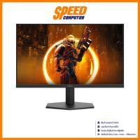 ราคา AOC Q27G11E | 27" Fast IPS 2560x1440 180Hz 1Ms Black | Monitor (จอมอนิเตอร์) | By Speed Computer (29831271185)