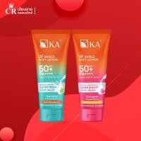 ราคา KA UV Shield Soft Lotion SPF50+ PA++++ Super Bright/Fresh โลชั่นกันแดด กันน้ำสำหรับผิวกาย 50/150 ก. (26380297337)