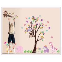 ราคา Sticker ติด ผนัง Wall sticker ลายต้นไม้ (250251700)
