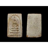 ราคา พระสมเด็จ วัดวิหารขาว จ.สิงห์บุรี พระสมเด็จหลังยันตรีนิสิงเห #วัดวิหารขาวสิงห์บุรี #วัดวิหารขาวต (52151318053)