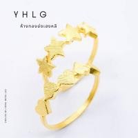 ราคา YHLG แหวนทองแท้หัวใจ ดาว น้ำหนักครึ่งสลึง (51100870075)