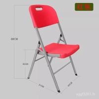 ราคา Cante พนักพิงในครัวเรือน Simple Leisure เก้าอี้รับประทานอาหารเก้าอี้พับสตูลการประชุมนิทรรศการพลาสติกเช่าเก้าอี้ B81D (44804970567)