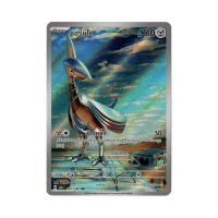 ราคา การ์ดโปเกมอน แอร์มุโด 201/182 AR sv8sT PokemonTCG (27193485278)