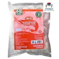 ราคา Aro เอโร่ กุ้งขาวไว้หางแช่แข็ง (72-88 ตัว/กก.) 1 กก. (ส่งแช่แข็ง) กุ้งขาว กุ้งขาวปอก กุ้งขาวปอก กุ้งขาวไว้หาง กุ้งขาวต้ม (28517351799)