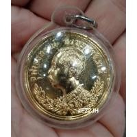 ราคา เหรียญปราบฮ่อรัชกาลที่ 5 หลวงพ่อเกษม ปี 36 (21541882315)