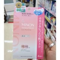 ราคา แผ่นมาส์กหน้า Minon Amino Moist Jiggly Moist Skin Mask จากญี่ปุ่น (2210491058)