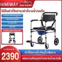 ราคา รถเข็นอาบน้ำผู้สูงอายุ รถเข็นผู้ป่วย wheelchair รถเข็นผู้ใหญ่ พับได้น้ำหนักเบาท่อเหล็กหนาสกู๊ตเตอร์ผู้สูงอายุรถเข็นแบบพก (55402839964)