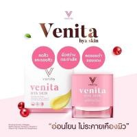 ราคา [ของแท้ลุ้นเงินทุกกระปุก] ครีมเวนิต้า VENITA HYA SKIN เวนิต้า ไฮยา สกิน 15g (27623874953)