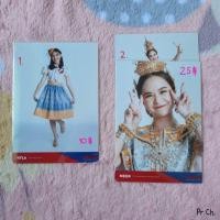 ราคา Photoset CGM48 JANKEN TOURNAMENTจังเก้น เคียล่า(KYLA) มีน(MEEN) (5981224110)