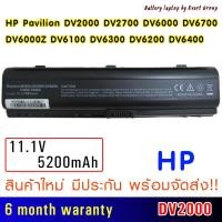 ราคา แบตเตอรี่ BATTERY HP Pavilion DV2000 DV2700 DV6000 DV6700 DV6000Z DV6100 DV6300 DV6200 DV6400 DV6500 DV6600 (13185782177)