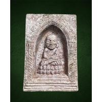 ราคา หลวงปู่ทวด วัดห้วยมงคลปี44 (12067945027)