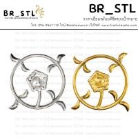 ราคา วงกลมดอกไม้5แฉกสแตนเลส (สีเงิน-ทอง) เกรด304 อะไหล่สแตนเลส อุปกรณ์ตกแต่งประตูรั้วสแตนเลส จัดส่งไว (25871190749)
