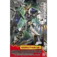ราคา 1/100 FULL MECHANIC GUNDAM BARBATOS LUPUS REX [LOT LIMITED รุ่นแถมฐาน] (27580482509)