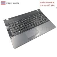 ราคา KEYBOARD คีย์บอร์ด NP300E4Z NP300E4A พร้อมกรอบ ไทย อังกฤษ สีดำ (29835405374)