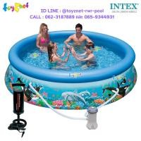 ราคา Intex ส่งฟรี สระน้ำ อีซี่เซ็ต ลายสัตว์ใต้ท้องทะเล 12 ฟุต (3.66x0.76 ม.) รุ่น 54904/28134/28130 + เครื่องกรอง+ ที่สูบลม (44955786578)