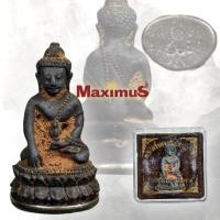 ราคา พระกริ่งมงคลมหาเศรษฐี หลวงปู่บัว วัดศรีบูรพาราม จังหวัดตราด ปี 2552 เนื้อทองแดงฐานเงิน ฐานมีโค๊ตเลข พร้อมกล่อง (9226080653)