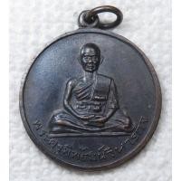 ราคา เหรียญพระครูพิพัฒน์วิหารกิจ (หลวงปู่ลี) วัดแจ้ง เมืองเก่า จ.ปราจีนบุรี ปี 2515 งานฉลองสมณศักดิ์ (27231060182)