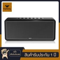 ราคา DOSS DS-1685 SoundBox XL ลำโพงบลูทูธ (2766050243)